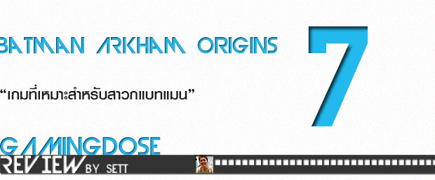 Batman-Arkham-Origin-Score
