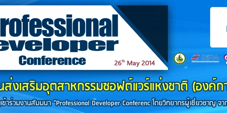 Professional ​​Developer Conference Facebook Day