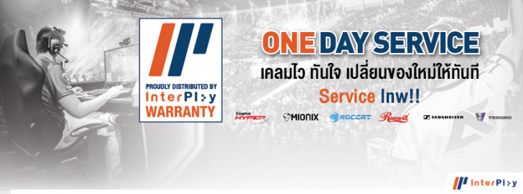 fps-interplay-one-day-service-1