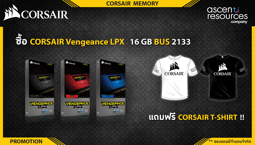 PR Corsair Vengeance LPX 16GB 2133 Promotion T Shirt