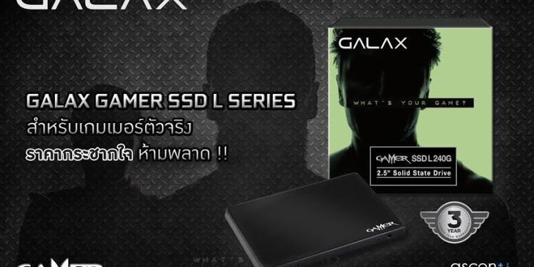 PR GALAX GAMER SSD L SERIES