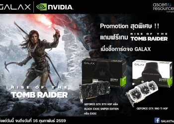 PR Galax Promote Tomb Raider