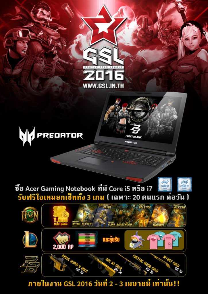 GSL2016 Poster A4-2