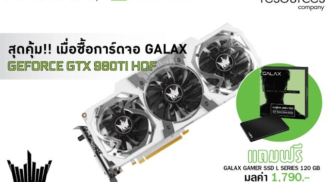 PR GALAX 980Ti Free SSD