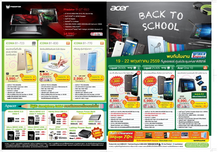 Acer Back to School Thailand Mobile Expo (19-22 May 2016) (1)