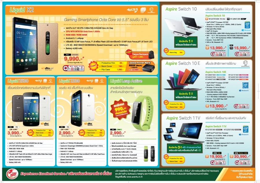 Acer Back to School Thailand Mobile Expo (19-22 May 2016) (2)