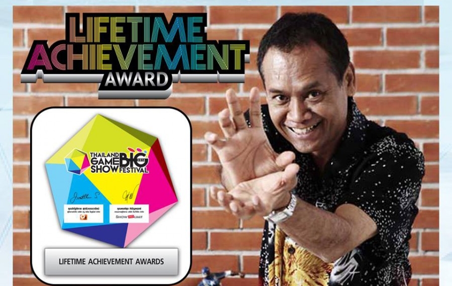 Lifetime Achievement Award