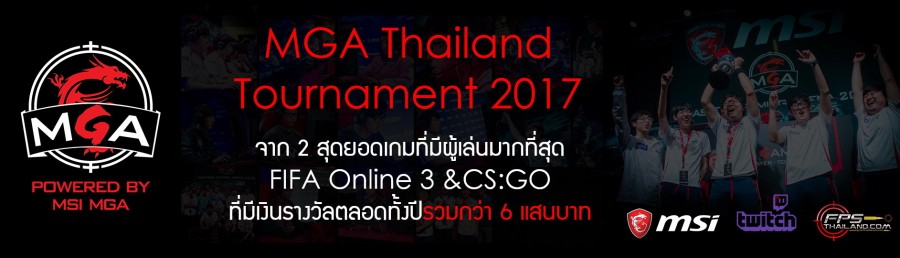 MGA Thailand Tournament 