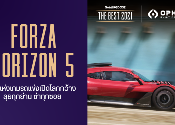 02 Forzaweb
