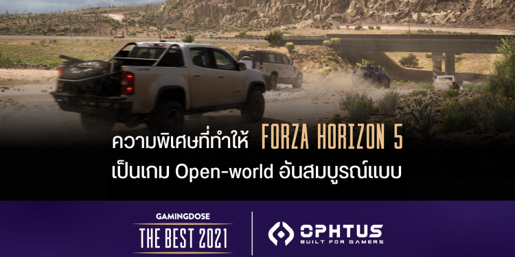 Forza Horizon 5 (1)