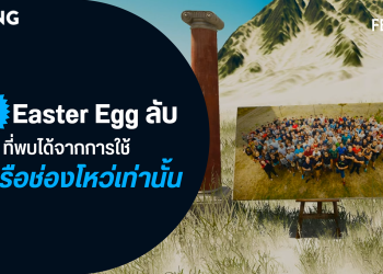 Gd Website 5 Easter Egg