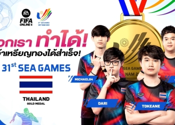 Fifa Online 4 Thailand Champ Seagame