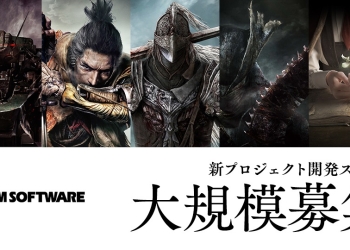 Fromsoftware Games