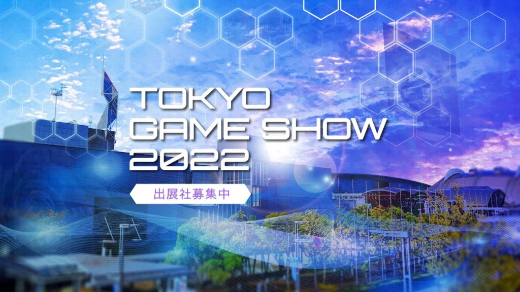 Tokyo Game Show 2022 (2)