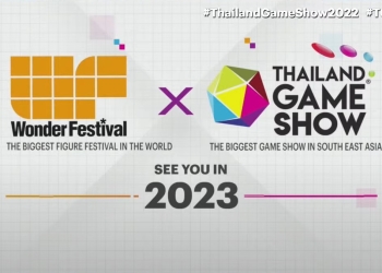 Thailand Game Show 2023 Wonderfest